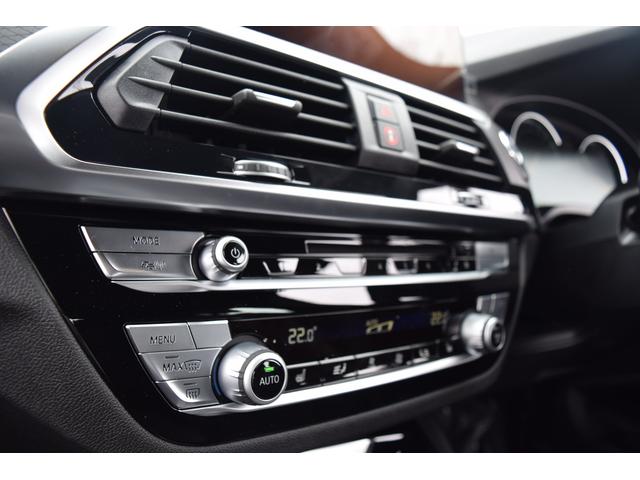 xDrive20d Mスポーツ 正規認定中古車 Dアシスト+(50枚目)