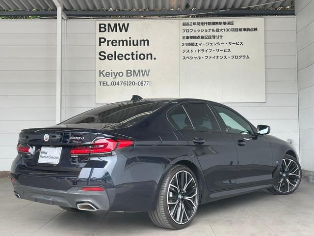 ＢＭＷ ５シリーズ