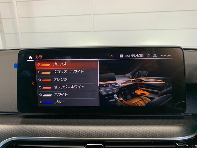 ５シリーズ ５２３ｄｘＤｒｉｖｅＭスポーツ４０ｔｈアニバサリＥＤ　特別仕様限定車　ブラックダコタレザー　カーボンブラック　シャドーＬＥＤヘッドライト　Ｍトランクスポイラー　Ｍシートベルト　２０ｉｎｃアルミ　衝突被害軽減ブレーキ　レーンキーピング　アクティブクルーズ（21枚目）