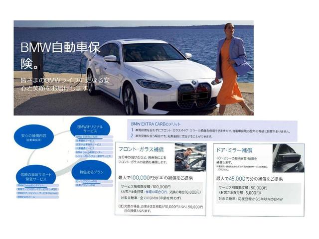 ＢＭＷ ５シリーズ