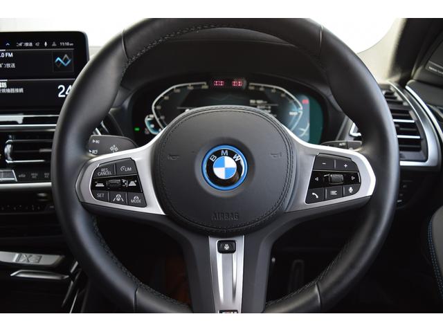 ＢＭＷ ｉＸ３