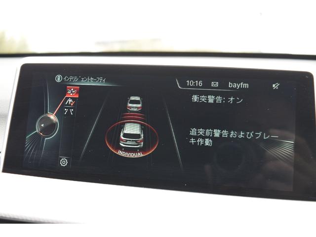 ｘＤｒｉｖｅ　１８ｄ　Ｍスポーツ　認定中古車　アクティブクルーズコントロール　ヘッドアップディスプレイ　電動テールゲート　衝突被害軽減ブレーキ　ＳＯＳコール　ｉＤｒｉｖｅナビゲーション　リヤビューカメラ(12枚目)