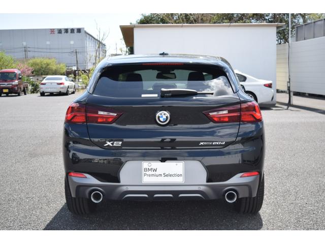 Ｘ２ ｘＤｒｉｖｅ　２０ｄ　ＭスポーツＸ　認定中古車　アクティブクルーズコントロール　ブラックレザーシート　ヘッドアップディスプレイ　衝突被害軽減ブレーキ　電動テールゲート　車線逸脱警告　２０インチアルミ　シートヒーター（10枚目）