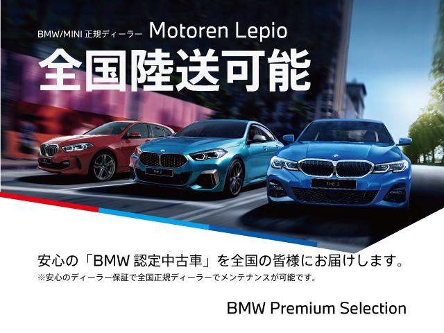 ＢＭＷ ２シリーズ