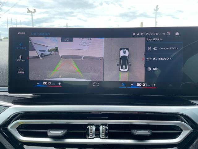 Ｍ４ Ｍ４クーペ　コンペティション　Ｍ　ｘＤｒｉｖｅ　認定中古車／元デモカー／直列６気筒５１０ｐｓ／フロントベンチレーションシート／パーキングアシストプラス／オートマチックテールゲート／Ｆ１９×Ｒ２０Ｍ鍛造ホイールダブルスポーク／ＢＭＷレーザーライト／（36枚目）