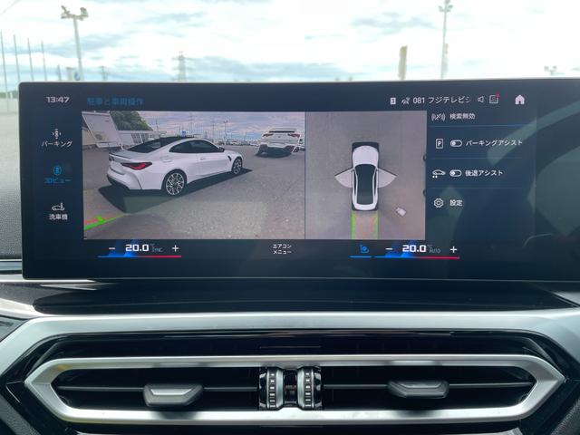 Ｍ４ Ｍ４クーペ　コンペティション　Ｍ　ｘＤｒｉｖｅ　認定中古車／元デモカー／直列６気筒５１０ｐｓ／フロントベンチレーションシート／パーキングアシストプラス／オートマチックテールゲート／Ｆ１９×Ｒ２０Ｍ鍛造ホイールダブルスポーク／ＢＭＷレーザーライト／（38枚目）