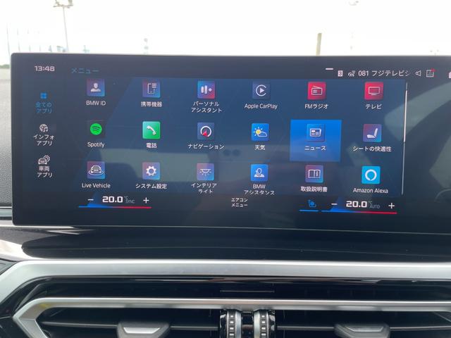 Ｍ４ Ｍ４クーペ　コンペティション　Ｍ　ｘＤｒｉｖｅ　認定中古車／元デモカー／直列６気筒５１０ｐｓ／フロントベンチレーションシート／パーキングアシストプラス／オートマチックテールゲート／Ｆ１９×Ｒ２０Ｍ鍛造ホイールダブルスポーク／ＢＭＷレーザーライト／（39枚目）