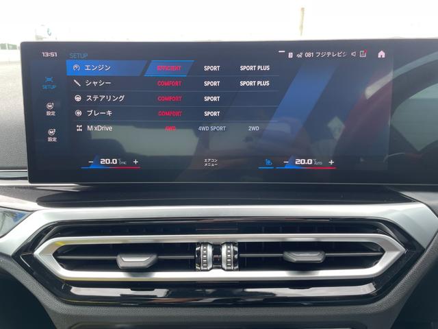 Ｍ４ Ｍ４クーペ　コンペティション　Ｍ　ｘＤｒｉｖｅ　認定中古車／元デモカー／直列６気筒５１０ｐｓ／フロントベンチレーションシート／パーキングアシストプラス／オートマチックテールゲート／Ｆ１９×Ｒ２０Ｍ鍛造ホイールダブルスポーク／ＢＭＷレーザーライト／（44枚目）
