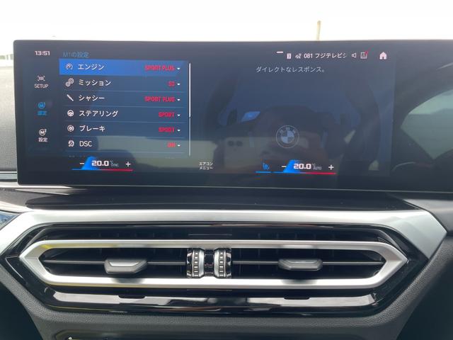 Ｍ４ Ｍ４クーペ　コンペティション　Ｍ　ｘＤｒｉｖｅ　認定中古車／元デモカー／直列６気筒５１０ｐｓ／フロントベンチレーションシート／パーキングアシストプラス／オートマチックテールゲート／Ｆ１９×Ｒ２０Ｍ鍛造ホイールダブルスポーク／ＢＭＷレーザーライト／（45枚目）