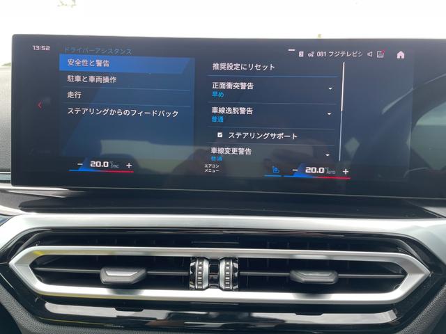 Ｍ４ Ｍ４クーペ　コンペティション　Ｍ　ｘＤｒｉｖｅ　認定中古車／元デモカー／直列６気筒５１０ｐｓ／フロントベンチレーションシート／パーキングアシストプラス／オートマチックテールゲート／Ｆ１９×Ｒ２０Ｍ鍛造ホイールダブルスポーク／ＢＭＷレーザーライト／（46枚目）