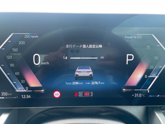 5シリーズ 523i Mスポーツ 認定中古車/元デモカー/マイルドハイブリッド/コンフォートドライビングPKG(アダプティブサスペンション/インテグレイテッドアクティブステアリング/ランバーサポート/4ゾーンオートエアコン)/TV(22枚目)