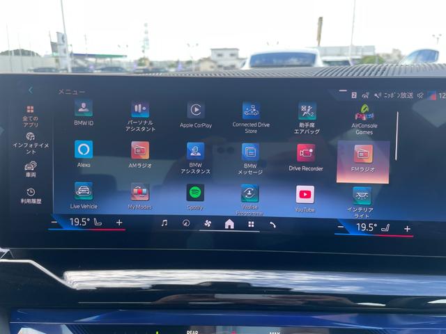 5シリーズ 523i Mスポーツ 認定中古車/元デモカー/マイルドハイブリッド/コンフォートドライビングPKG(アダプティブサスペンション/インテグレイテッドアクティブステアリング/ランバーサポート/4ゾーンオートエアコン)/TV(27枚目)