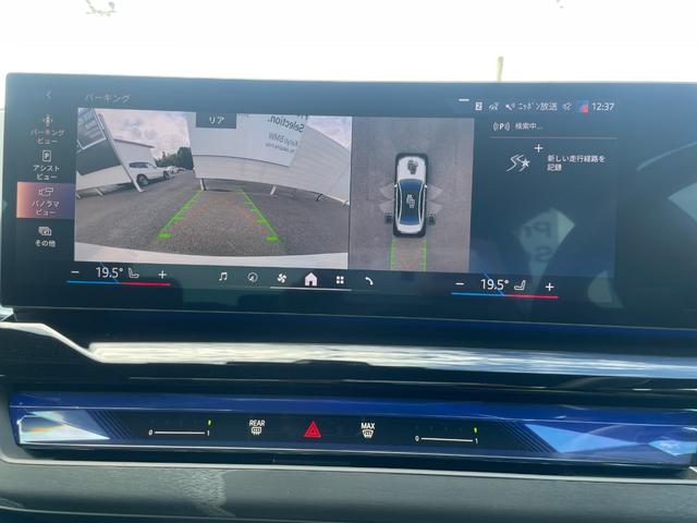 5シリーズ 523i Mスポーツ 認定中古車/元デモカー/マイルドハイブリッド/コンフォートドライビングPKG(アダプティブサスペンション/インテグレイテッドアクティブステアリング/ランバーサポート/4ゾーンオートエアコン)/TV(30枚目)