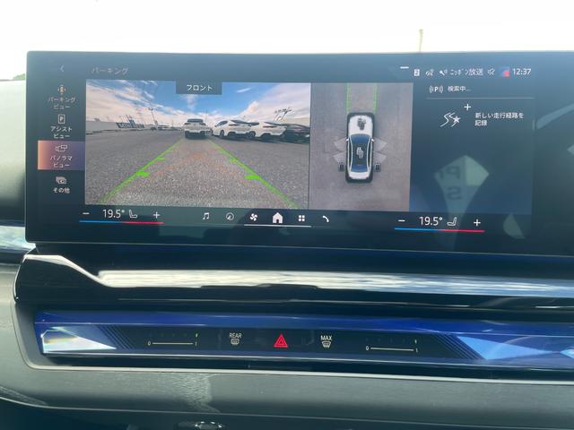 5シリーズ 523i Mスポーツ 認定中古車/元デモカー/マイルドハイブリッド/コンフォートドライビングPKG(アダプティブサスペンション/インテグレイテッドアクティブステアリング/ランバーサポート/4ゾーンオートエアコン)/TV(31枚目)