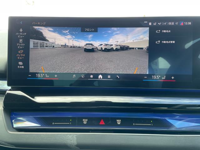 5シリーズ 523i Mスポーツ 認定中古車/元デモカー/マイルドハイブリッド/コンフォートドライビングPKG(アダプティブサスペンション/インテグレイテッドアクティブステアリング/ランバーサポート/4ゾーンオートエアコン)/TV(32枚目)