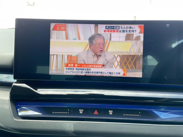 5シリーズ 523i Mスポーツ 認定中古車/元デモカー/マイルドハイブリッド/コンフォートドライビングPKG(アダプティブサスペンション/インテグレイテッドアクティブステアリング/ランバーサポート/4ゾーンオートエアコン)/TV(33枚目)