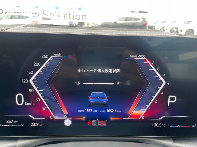 ３シリーズ ３１８ｉツーリング　Ｍスポーツ　認定中古車　ドライビングアシストプロフェッショナル　パーキングアシストプラス　ブラックレザーシート　ヒーター　プライバシーガラス　アダプティブＬＥＤライト　１８アロイーホイール　ミラー内臓ＥＴＣ（15枚目）