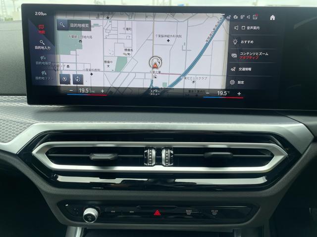 ３シリーズ ３１８ｉツーリング　Ｍスポーツ　認定中古車　ドライビングアシストプロフェッショナル　パーキングアシストプラス　ブラックレザーシート　ヒーター　プライバシーガラス　アダプティブＬＥＤライト　１８アロイーホイール　ミラー内臓ＥＴＣ（18枚目）