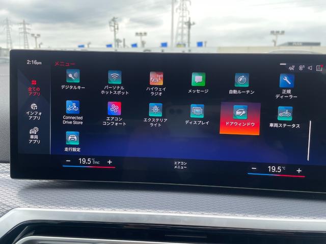 ３シリーズ ３１８ｉツーリング　Ｍスポーツ　認定中古車　ドライビングアシストプロフェッショナル　パーキングアシストプラス　ブラックレザーシート　ヒーター　プライバシーガラス　アダプティブＬＥＤライト　１８アロイーホイール　ミラー内臓ＥＴＣ（26枚目）