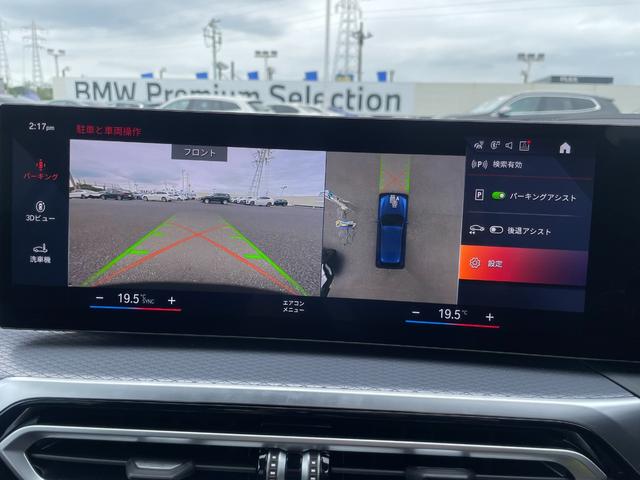 ３シリーズ ３１８ｉツーリング　Ｍスポーツ　認定中古車　ドライビングアシストプロフェッショナル　パーキングアシストプラス　ブラックレザーシート　ヒーター　プライバシーガラス　アダプティブＬＥＤライト　１８アロイーホイール　ミラー内臓ＥＴＣ（29枚目）