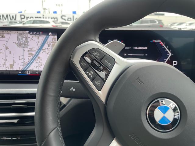 ３シリーズ ３１８ｉツーリング　Ｍスポーツ　認定中古車　ドライビングアシストプロフェッショナル　パーキングアシストプラス　ブラックレザーシート　ヒーター　プライバシーガラス　アダプティブＬＥＤライト　１８アロイーホイール　ミラー内臓ＥＴＣ（31枚目）