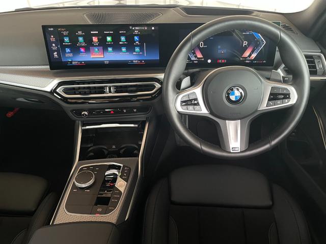 3シリーズ 320d xDriveMスポーツエディションシャドー 認定中古車 ドライビングアシストプロフェッショナル パーキングアシストプラス ブラックレザーシート ヒーター プライバシーガラス アダプティブLEDライト 19アロイーホイール ミラー内臓ETC(12枚目)