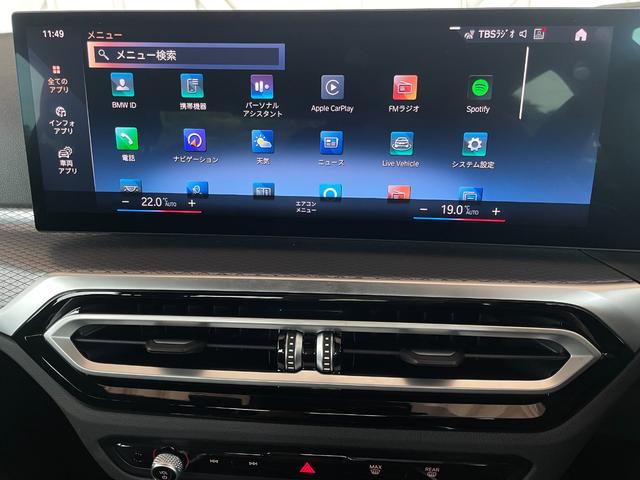 3シリーズ 320d xDriveMスポーツエディションシャドー 認定中古車 ドライビングアシストプロフェッショナル パーキングアシストプラス ブラックレザーシート ヒーター プライバシーガラス アダプティブLEDライト 19アロイーホイール ミラー内臓ETC(19枚目)