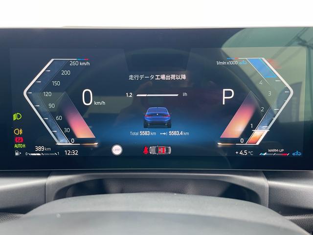 ３シリーズ ３２０ｄ　ｘＤｒｉｖｅＭスポーツエディションシャドー　認定中古車　ドライビングアシストプロフェッショナル　パーキングアシストプラス　ブラックレザーシート　ヒーター　プライバシーガラス　アダプティブＬＥＤライト　１９アロイーホイール　ミラー内臓ＥＴＣ（48枚目）