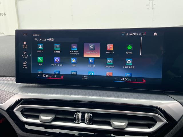 ３シリーズ ３２０ｄ　ｘＤｒｉｖｅＭスポーツエディションシャドー　認定中古車　ドライビングアシストプロフェッショナル　パーキングアシストプラス　ブラックレザーシート　ヒーター　プライバシーガラス　アダプティブＬＥＤライト　１９アロイーホイール　ミラー内臓ＥＴＣ（54枚目）