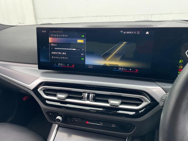 ３シリーズ ３２０ｄ　ｘＤｒｉｖｅＭスポーツエディションシャドー　認定中古車　ドライビングアシストプロフェッショナル　パーキングアシストプラス　ブラックレザーシート　ヒーター　プライバシーガラス　アダプティブＬＥＤライト　１９アロイーホイール　ミラー内臓ＥＴＣ（56枚目）