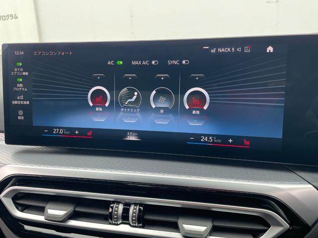 ３シリーズ ３２０ｄ　ｘＤｒｉｖｅＭスポーツエディションシャドー　認定中古車　ドライビングアシストプロフェッショナル　パーキングアシストプラス　ブラックレザーシート　ヒーター　プライバシーガラス　アダプティブＬＥＤライト　１９アロイーホイール　ミラー内臓ＥＴＣ（60枚目）