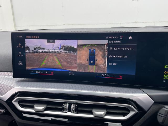 ３シリーズ ３２０ｄ　ｘＤｒｉｖｅＭスポーツエディションシャドー　認定中古車　ドライビングアシストプロフェッショナル　パーキングアシストプラス　ブラックレザーシート　ヒーター　プライバシーガラス　アダプティブＬＥＤライト　１９アロイーホイール　ミラー内臓ＥＴＣ（70枚目）