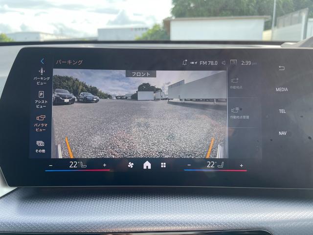 ｉＸ１ ｅＤｒｉｖｅ　２０　Ｍスポーツ　認定中古車／元デモカー／電気自動車／１８インチアロイホイール／電動フロントシート／フロントシートヒーター／アダプティブＭサスペンション／ドライビングアシストプロフェッショナル／パーキングアシストプラス（32枚目）