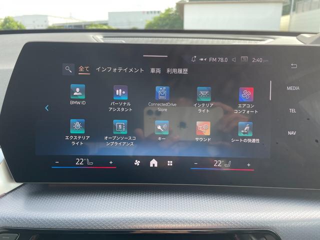 ｉＸ１ ｅＤｒｉｖｅ　２０　Ｍスポーツ　認定中古車／元デモカー／電気自動車／１８インチアロイホイール／電動フロントシート／フロントシートヒーター／アダプティブＭサスペンション／ドライビングアシストプロフェッショナル／パーキングアシストプラス（34枚目）