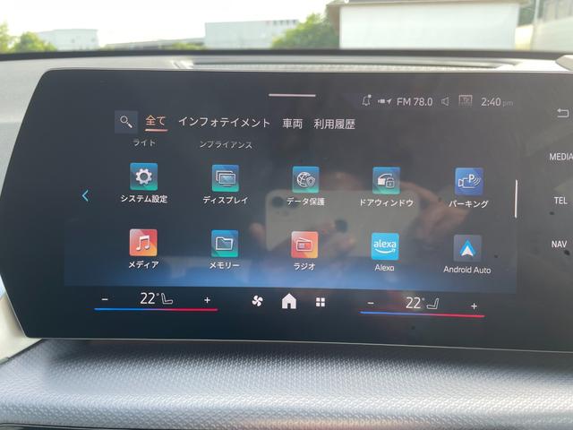 ｉＸ１ ｅＤｒｉｖｅ　２０　Ｍスポーツ　認定中古車／元デモカー／電気自動車／１８インチアロイホイール／電動フロントシート／フロントシートヒーター／アダプティブＭサスペンション／ドライビングアシストプロフェッショナル／パーキングアシストプラス（35枚目）