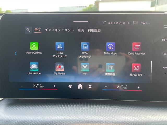 ｉＸ１ ｅＤｒｉｖｅ　２０　Ｍスポーツ　認定中古車／元デモカー／電気自動車／１８インチアロイホイール／電動フロントシート／フロントシートヒーター／アダプティブＭサスペンション／ドライビングアシストプロフェッショナル／パーキングアシストプラス（36枚目）