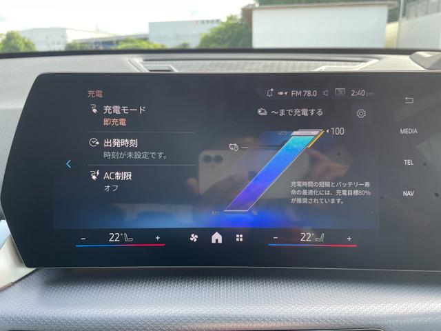 ｉＸ１ ｅＤｒｉｖｅ　２０　Ｍスポーツ　認定中古車／元デモカー／電気自動車／１８インチアロイホイール／電動フロントシート／フロントシートヒーター／アダプティブＭサスペンション／ドライビングアシストプロフェッショナル／パーキングアシストプラス（38枚目）