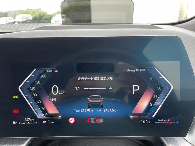 2シリーズ 218dアクティブツアラー Mスポーツ ハイラインP 認定中古車/ワンオーナー/ハイラインPKG(運転席アクティブシート/サンプロテクションガラス/ハーマンカードン/ヴァーネスカレザーモカ)/ヘッドアップD/サラウンドビューカメラ/インテリアカメラ(15枚目)