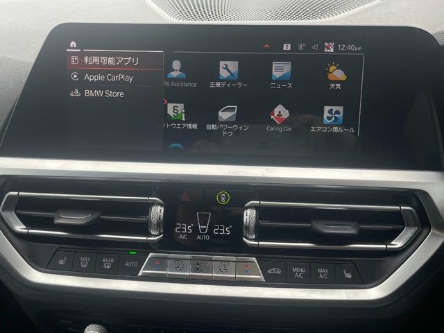 3シリーズ 320d xDriveツーリング Mスポーツ 認定中古車/ワンオーナー/コンフォートPKG/ドライビングアシストプロ/パーキングアシストプラス/18インチMライトアロイホイール/F電動シート/Fシートヒーター/HIFIスピーカーシストム/ETC(18枚目)