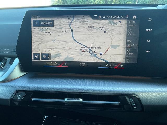 X1 xDrive 20d Mスポーツハイラインパッケージ 認定中古車/パノラマガラスサンルーフ/ハイラインPKG/ブラックヴァーネスカレザーシート/フロントシートヒーター/ハーマンカードンスピーカー/ドライビングアシストプロフェッショナル/パーキングアシスト(21枚目)