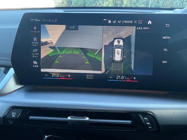 X1 xDrive 20d Mスポーツハイラインパッケージ 認定中古車/パノラマガラスサンルーフ/ハイラインPKG/ブラックヴァーネスカレザーシート/フロントシートヒーター/ハーマンカードンスピーカー/ドライビングアシストプロフェッショナル/パーキングアシスト(22枚目)