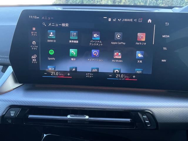 X1 xDrive 20d Mスポーツハイラインパッケージ 認定中古車/パノラマガラスサンルーフ/ハイラインPKG/ブラックヴァーネスカレザーシート/フロントシートヒーター/ハーマンカードンスピーカー/ドライビングアシストプロフェッショナル/パーキングアシスト(23枚目)