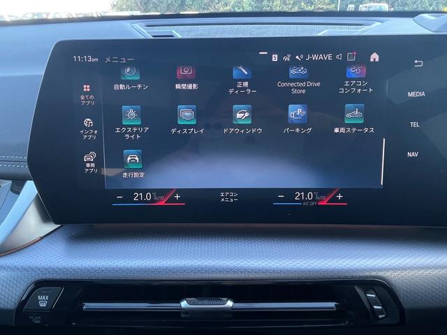 X1 xDrive 20d Mスポーツハイラインパッケージ 認定中古車/パノラマガラスサンルーフ/ハイラインPKG/ブラックヴァーネスカレザーシート/フロントシートヒーター/ハーマンカードンスピーカー/ドライビングアシストプロフェッショナル/パーキングアシスト(25枚目)