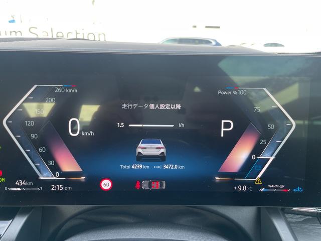 ５シリーズ ５２３ｄ　ｘＤｒｉｖｅ　Ｍスポーツ　認定中古車／元試乗車／コンフォートドライビングＰＫＧ（アダプティブサスペンション／インテグレイテッドアクティブステアリング／ランバーサポート／４ゾーンオートエアコン）／Ｄアシストプロ／Ｐアシストプロ（20枚目）