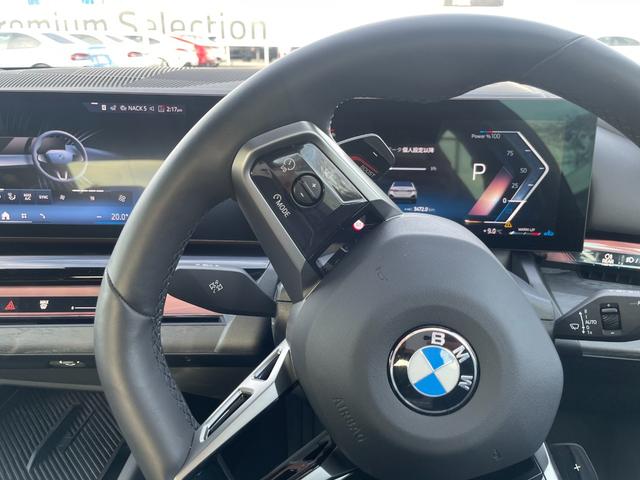 ５シリーズ ５２３ｄ　ｘＤｒｉｖｅ　Ｍスポーツ　認定中古車／元試乗車／コンフォートドライビングＰＫＧ（アダプティブサスペンション／インテグレイテッドアクティブステアリング／ランバーサポート／４ゾーンオートエアコン）／Ｄアシストプロ／Ｐアシストプロ（29枚目）