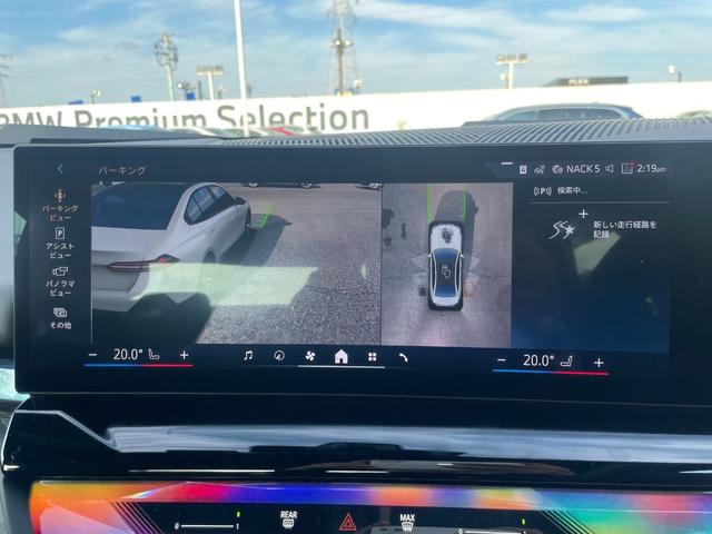 ５シリーズ ５２３ｄ　ｘＤｒｉｖｅ　Ｍスポーツ　認定中古車／元試乗車／コンフォートドライビングＰＫＧ（アダプティブサスペンション／インテグレイテッドアクティブステアリング／ランバーサポート／４ゾーンオートエアコン）／Ｄアシストプロ／Ｐアシストプロ（39枚目）