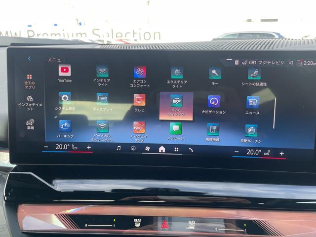 ５シリーズ ５２３ｄ　ｘＤｒｉｖｅ　Ｍスポーツ　認定中古車／元試乗車／コンフォートドライビングＰＫＧ（アダプティブサスペンション／インテグレイテッドアクティブステアリング／ランバーサポート／４ゾーンオートエアコン）／Ｄアシストプロ／Ｐアシストプロ（42枚目）