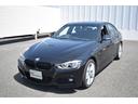 ３２０ｄ　Ｍスポーツ　認定中古車　アクティブクルーズコントロール　衝突被害軽減ブレーキ　車線逸脱警告　ＳＯＳコール　ＬＥＤヘッドライト　ｉＤｒｉｖｅナビゲーション　リヤビューカメラ　障害物センサー　Ｂｌｕｅｔｏｏｔｈ（38枚目）