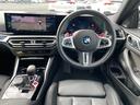 Ｍ４クーペ　コンペティション　Ｍ　ｘＤｒｉｖｅ　認定中古車／元デモカー／直列６気筒５１０ｐｓ／フロントベンチレーションシート／パーキングアシストプラス／オートマチックテールゲート／Ｆ１９×Ｒ２０Ｍ鍛造ホイールダブルスポーク／ＢＭＷレーザーライト／（23枚目）