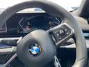 523i Mスポーツ 認定中古車/元デモカー/マイルドハイブリッド/コンフォートドライビングPKG(アダプティブサスペンション/インテグレイテッドアクティブステアリング/ランバーサポート/4ゾーンオートエアコン)/TV(39枚目)